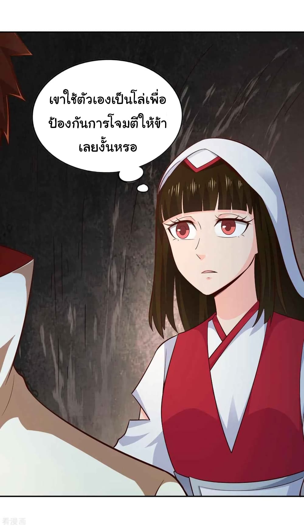 Wu Ling (Martial Spirit) Sword Master page 16