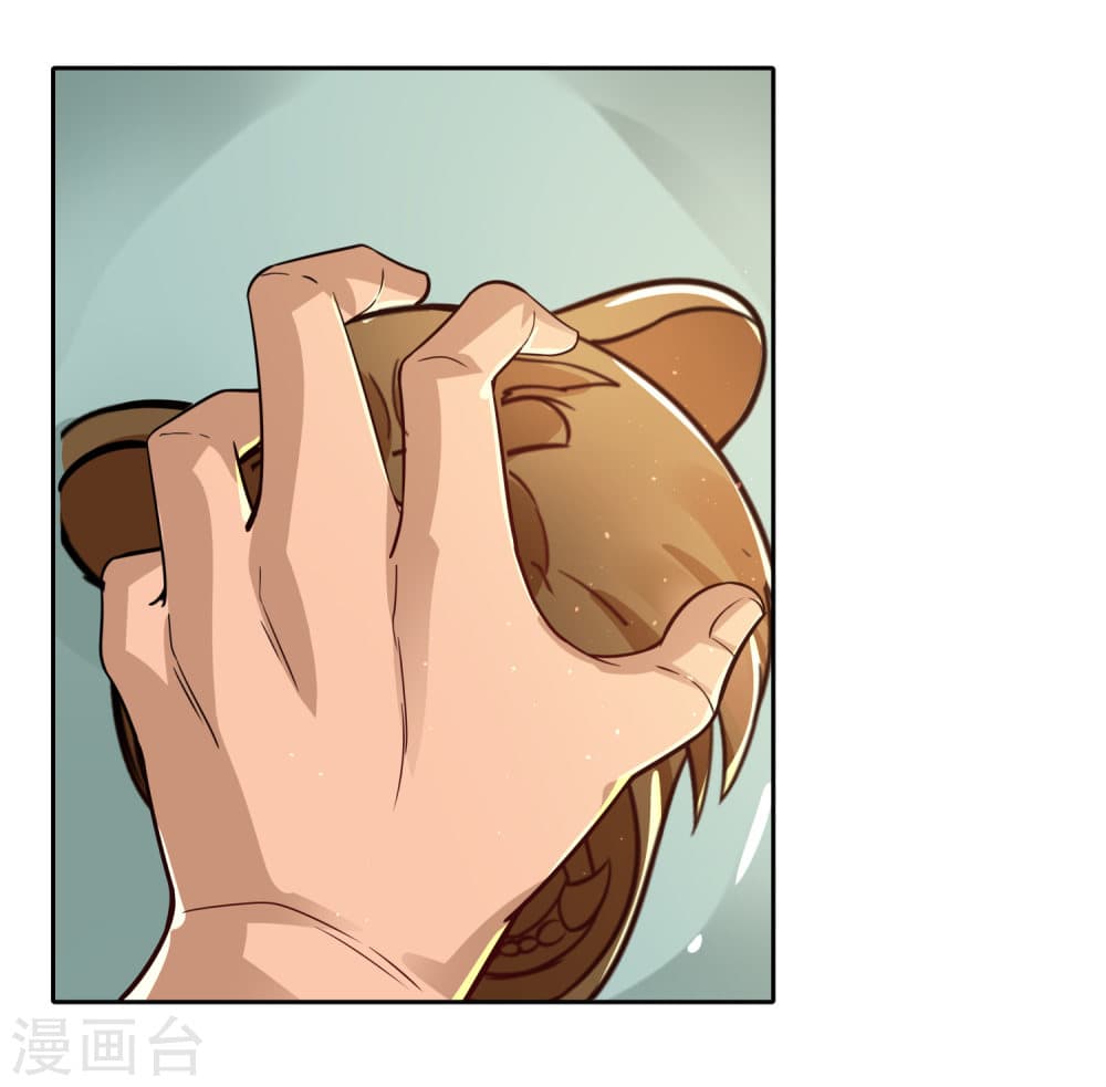 Wu Ling (Martial Spirit) Sword Master page 10