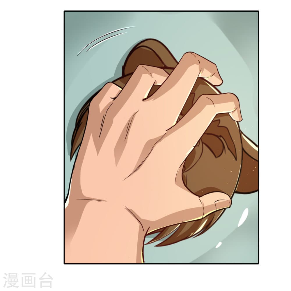 Wu Ling (Martial Spirit) Sword Master page 11