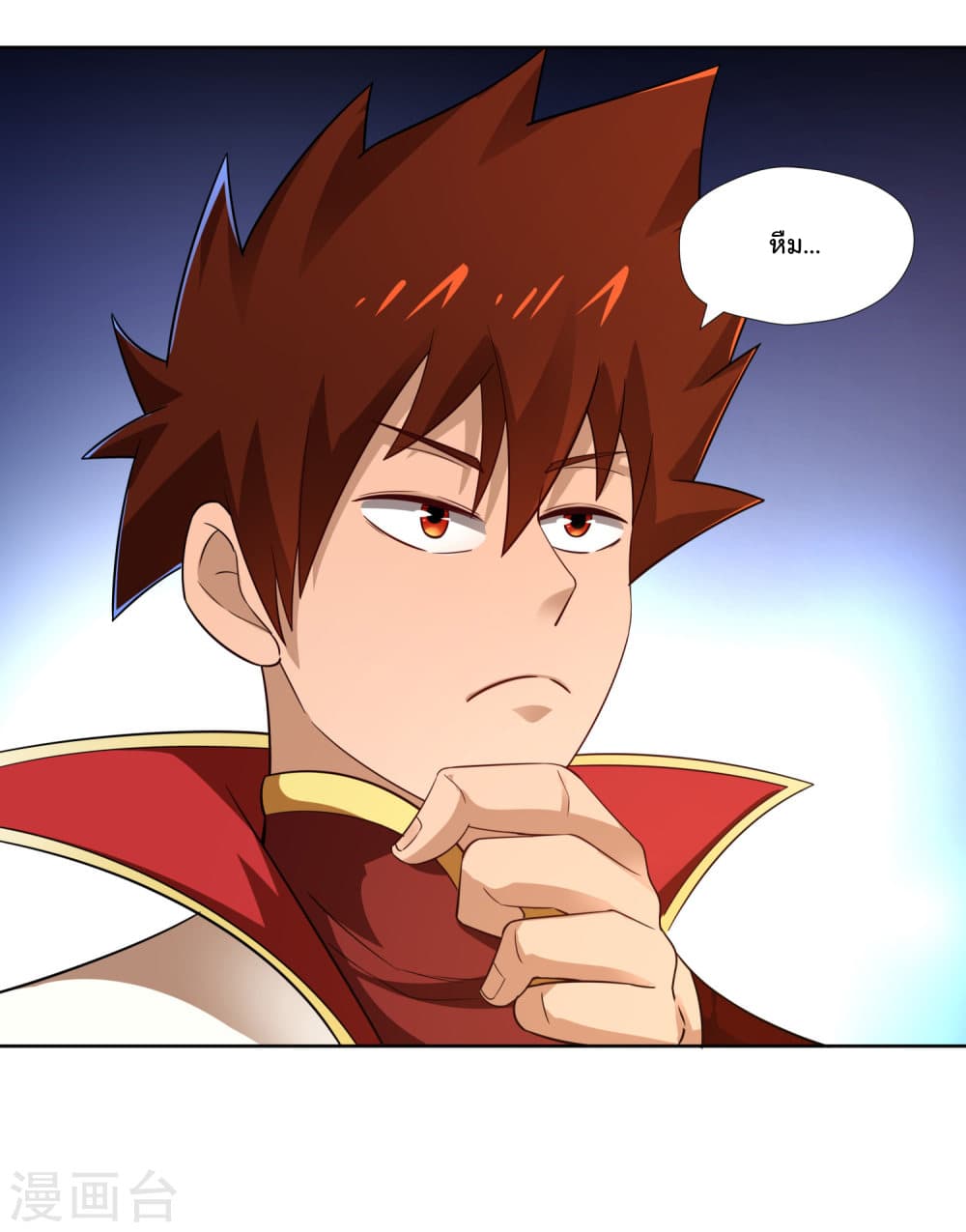 Wu Ling (Martial Spirit) Sword Master page 14