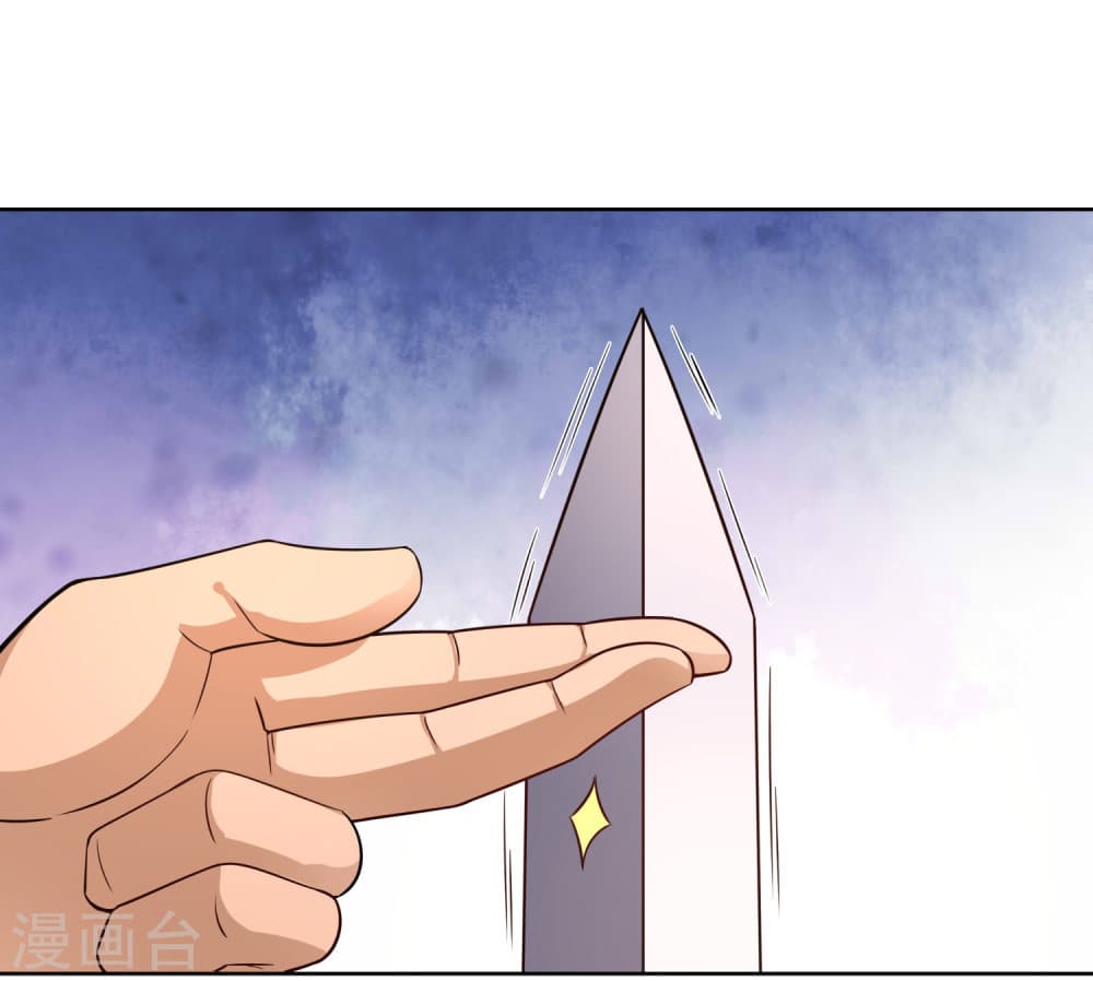 Wu Ling (Martial Spirit) Sword Master page 16