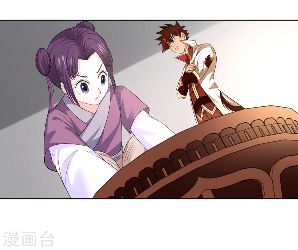 Wu Ling (Martial Spirit) Sword Master page 31