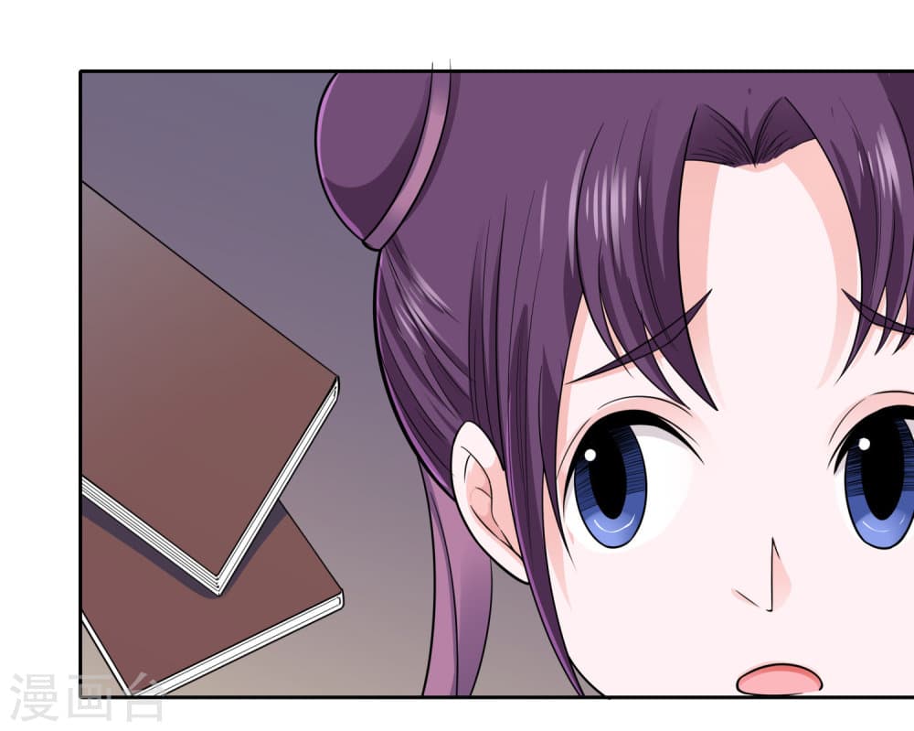 Wu Ling (Martial Spirit) Sword Master page 14