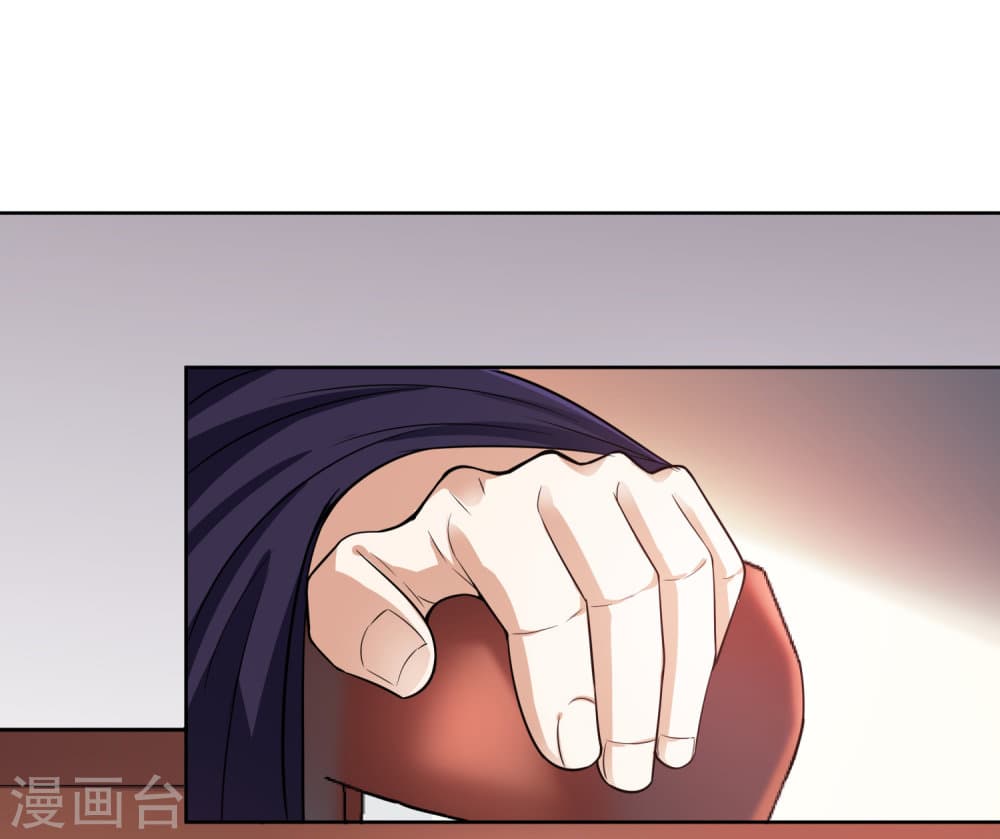 Wu Ling (Martial Spirit) Sword Master page 30