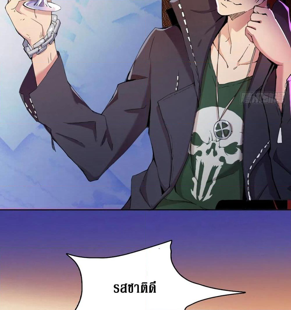 Wu Ni Shan He page 11