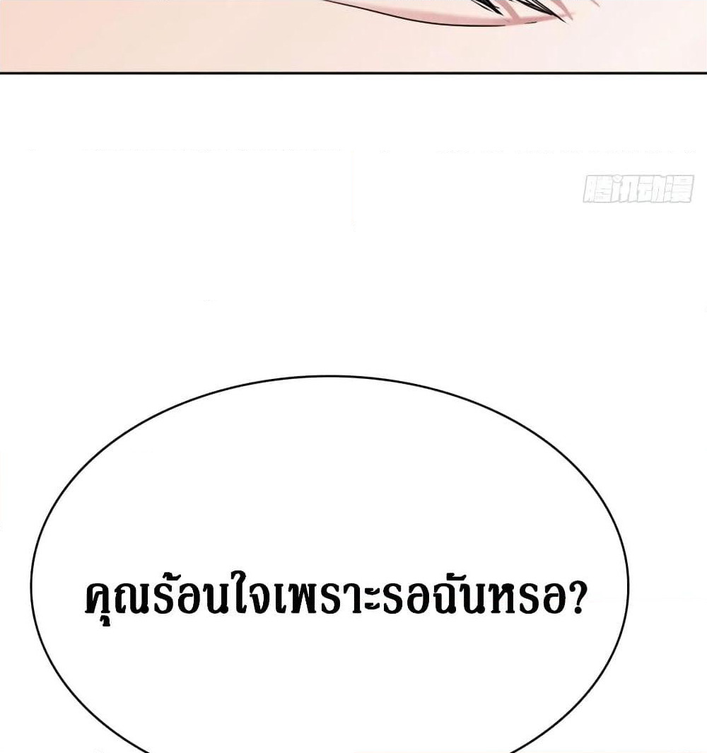Wu Ni Shan He page 15