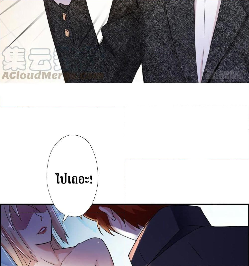 Wu Ni Shan He page 42