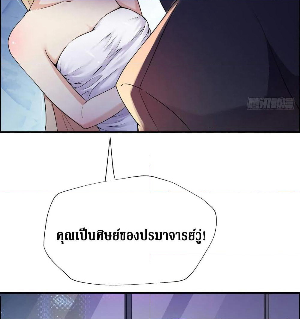 Wu Ni Shan He page 43