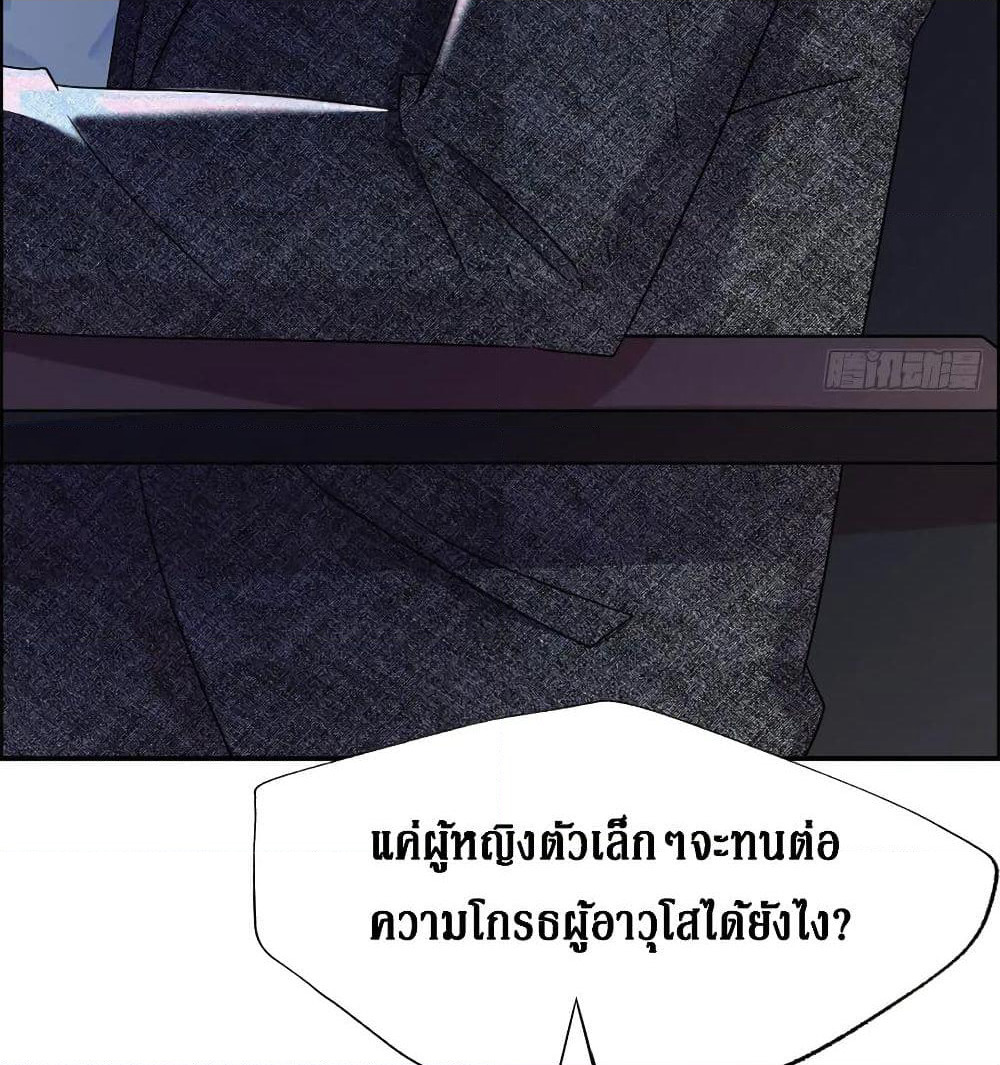 Wu Ni Shan He page 48