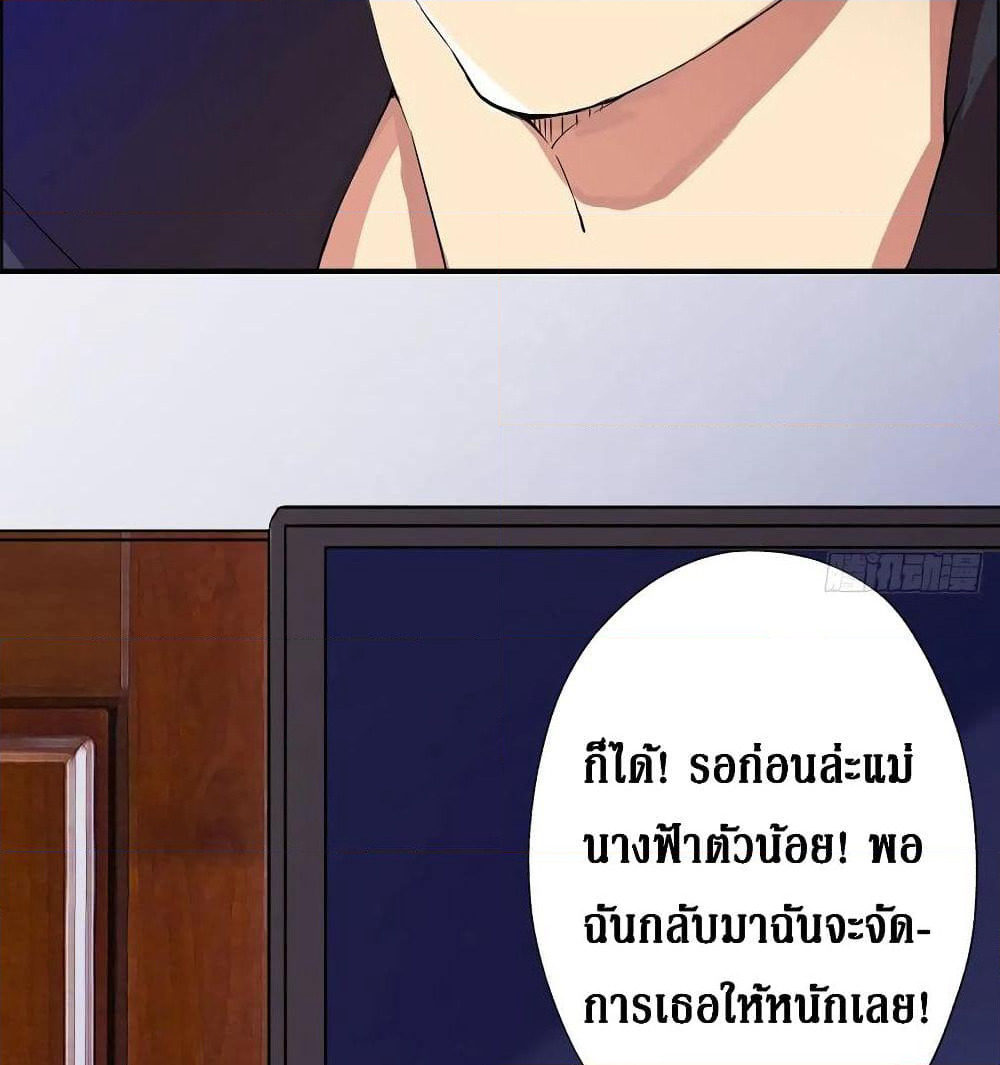 Wu Ni Shan He page 53