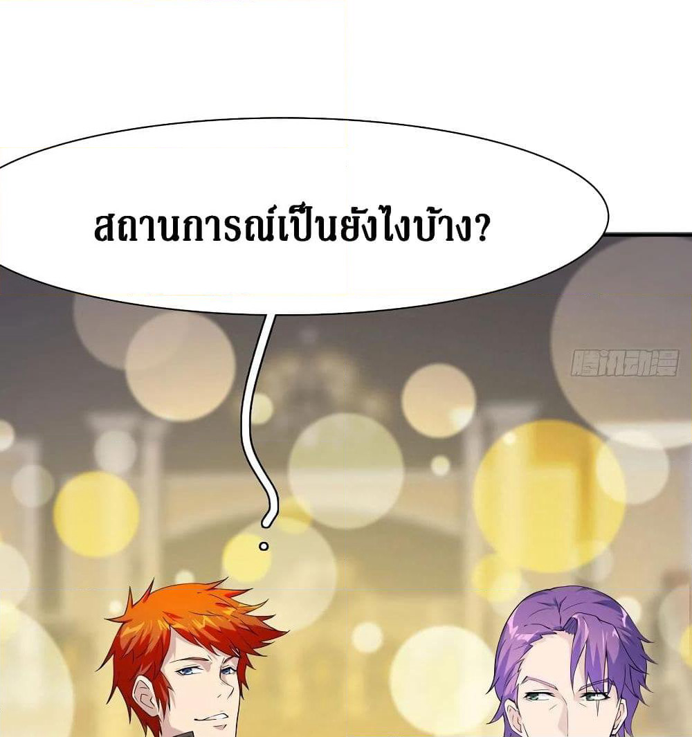 Wu Ni Shan He page 59