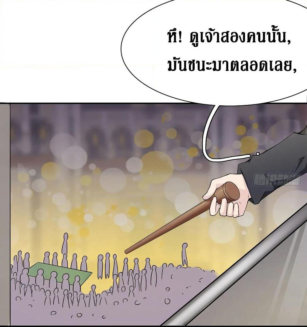Wu Ni Shan He page 61