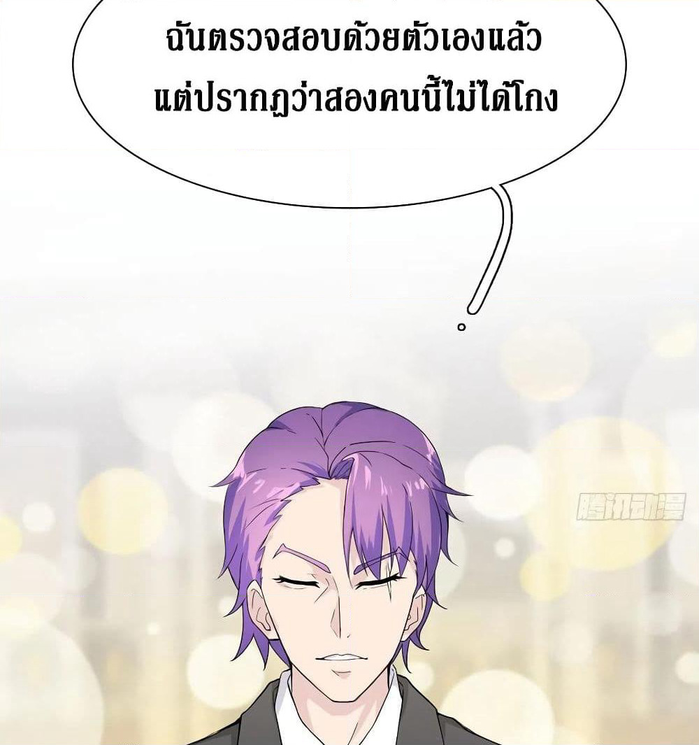 Wu Ni Shan He page 64