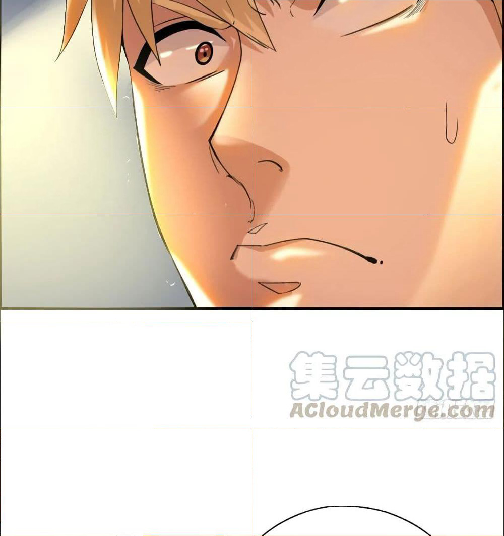 Wu Ni Shan He page 86
