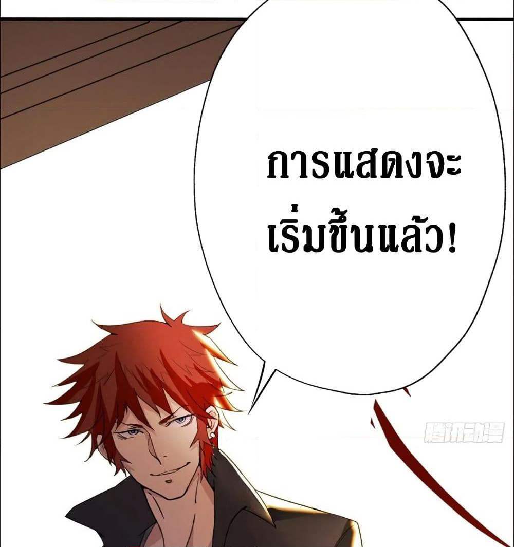 Wu Ni Shan He page 87
