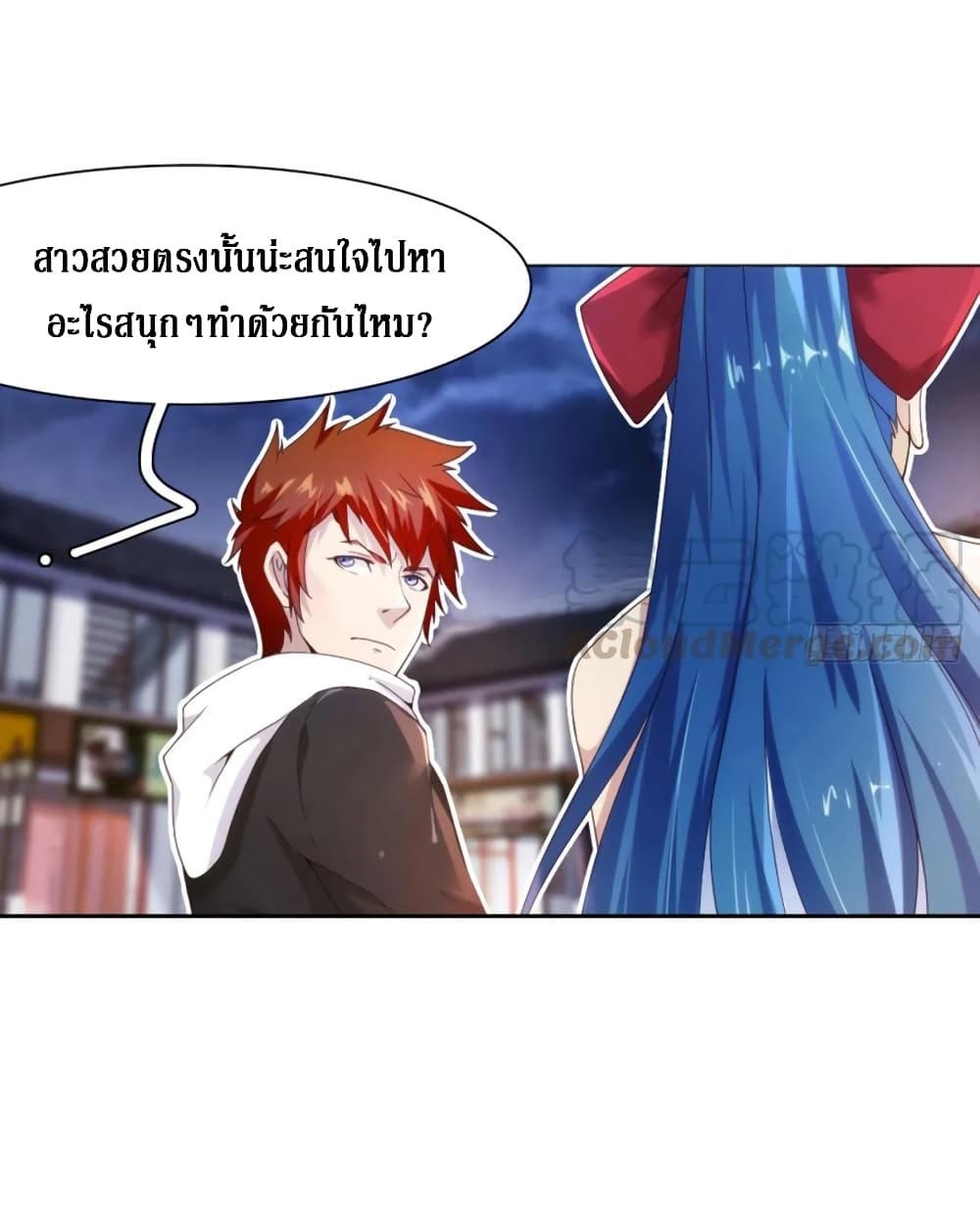 Wu Ni Shan He page 36