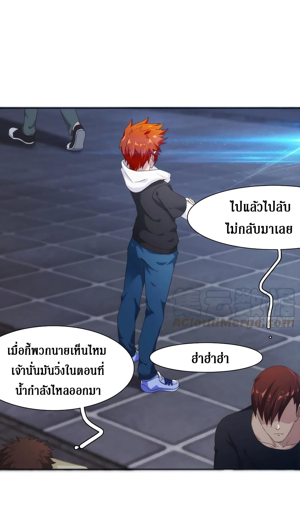 Wu Ni Shan He page 15
