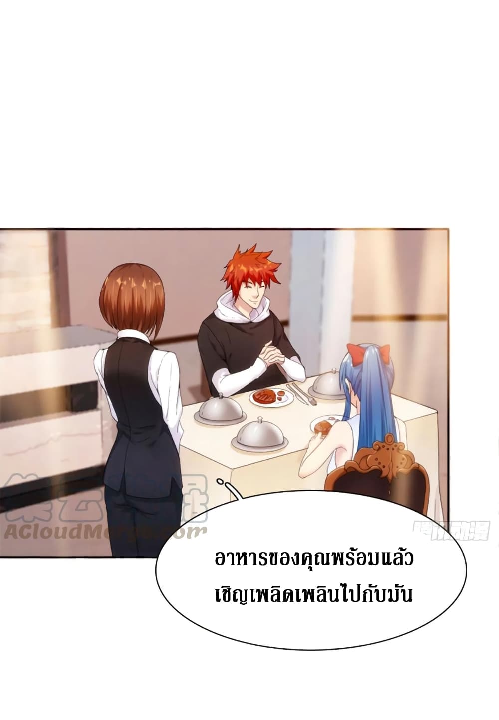 Wu Ni Shan He page 31