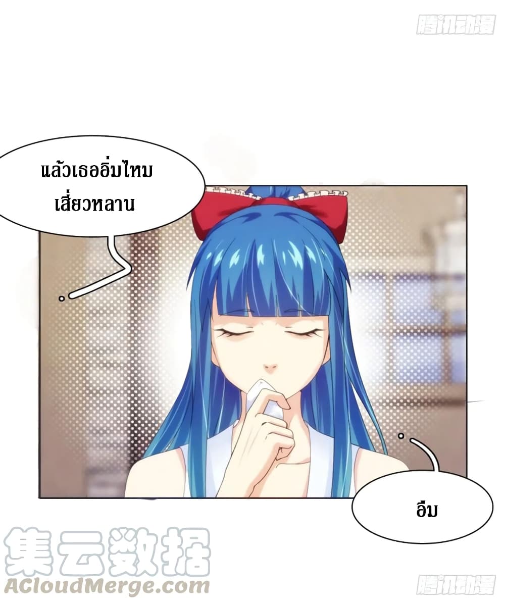 Wu Ni Shan He page 39