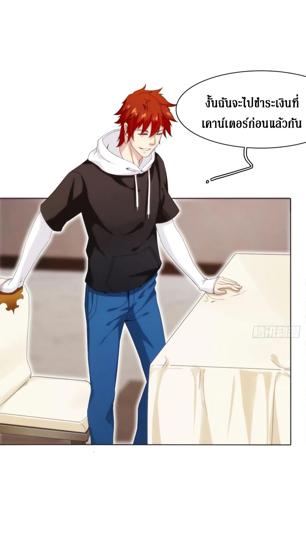 Wu Ni Shan He page 40