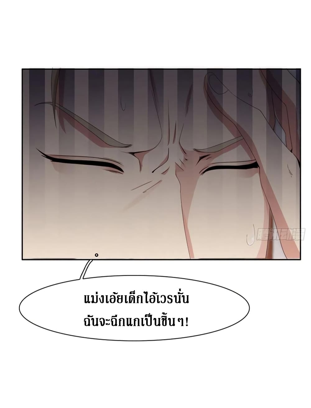 Wu Ni Shan He page 27