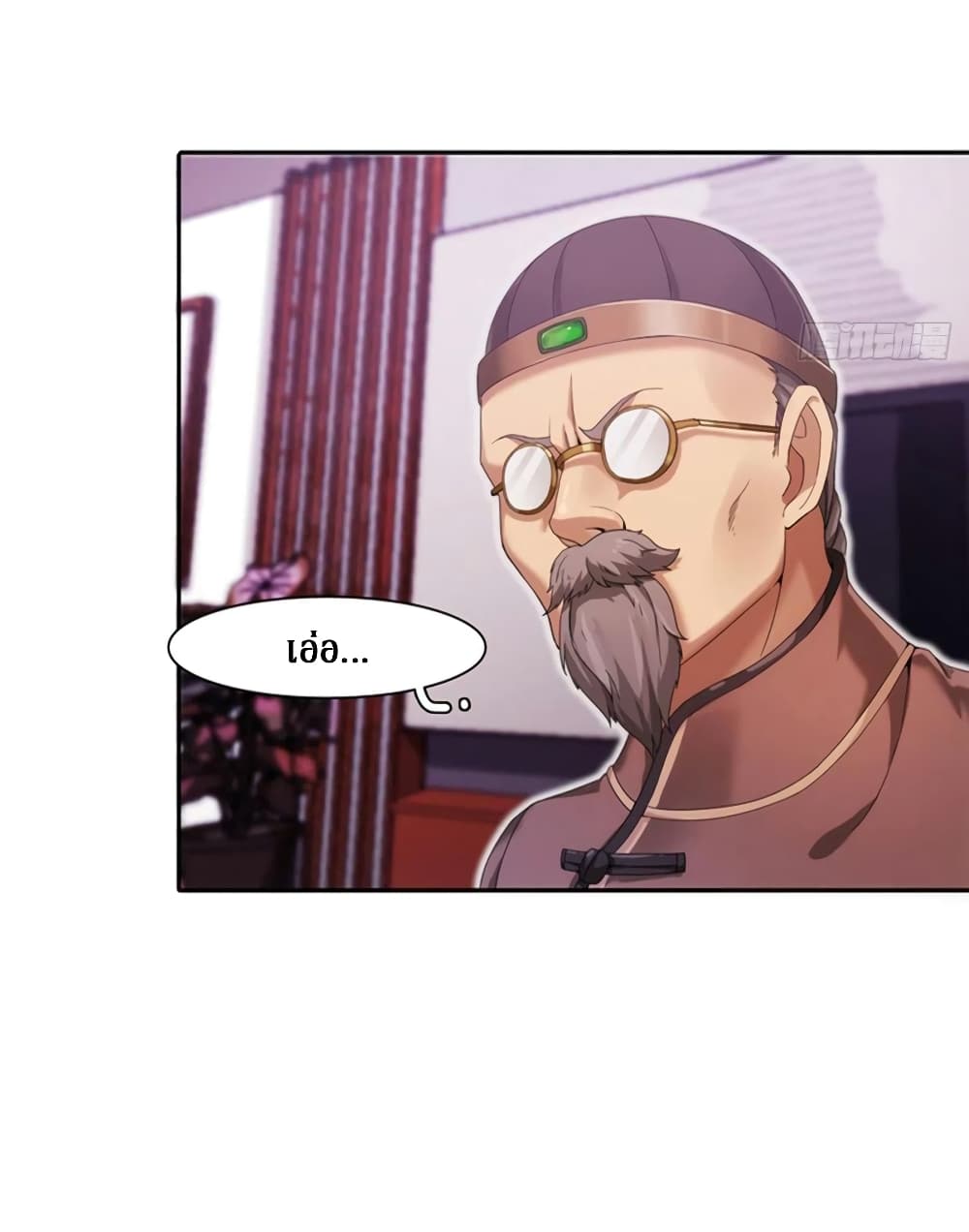 Wu Ni Shan He page 35