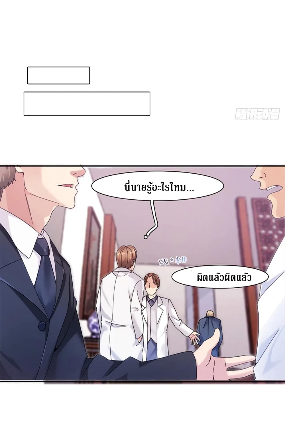 Wu Ni Shan He page 47