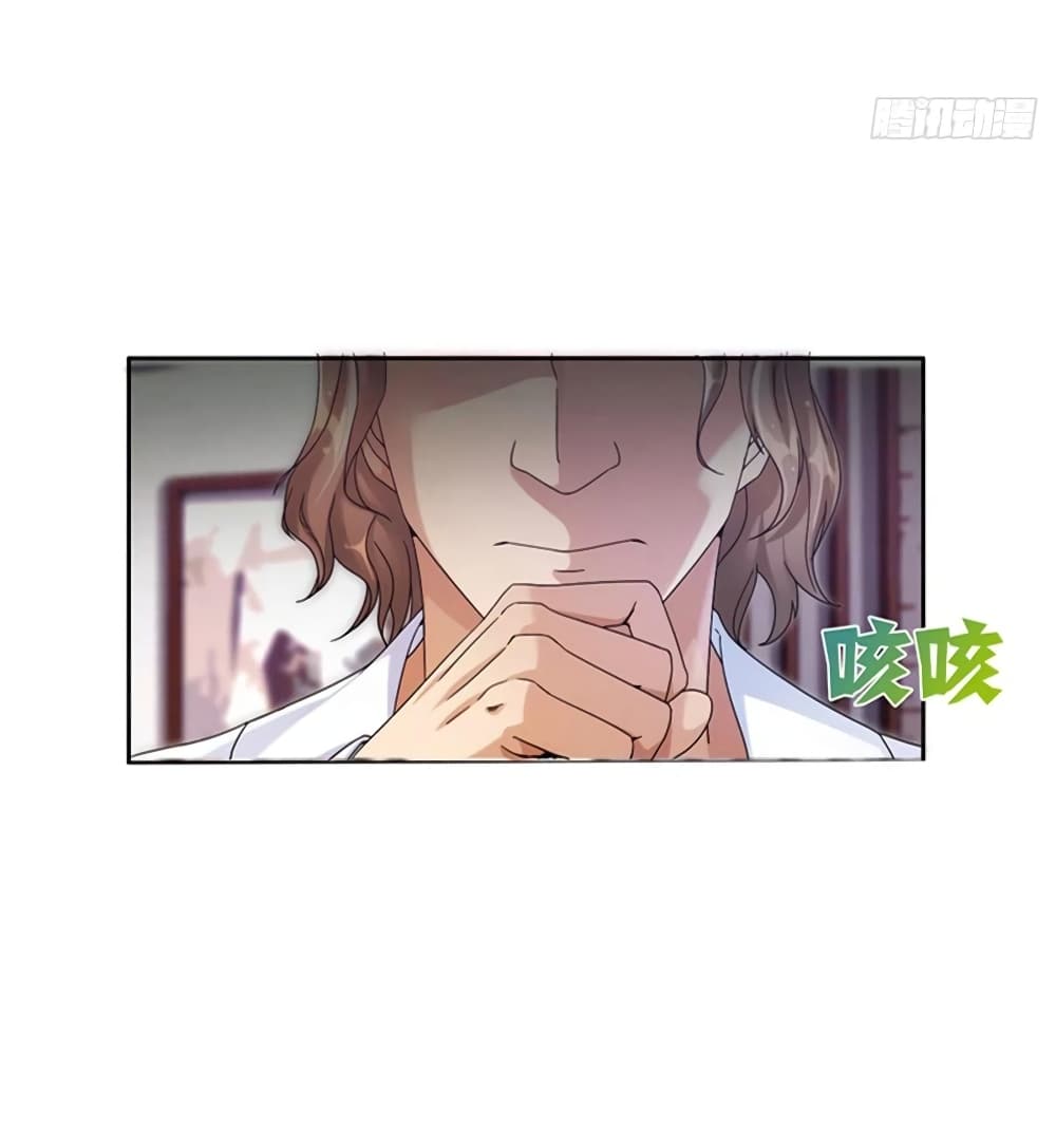 Wu Ni Shan He page 48