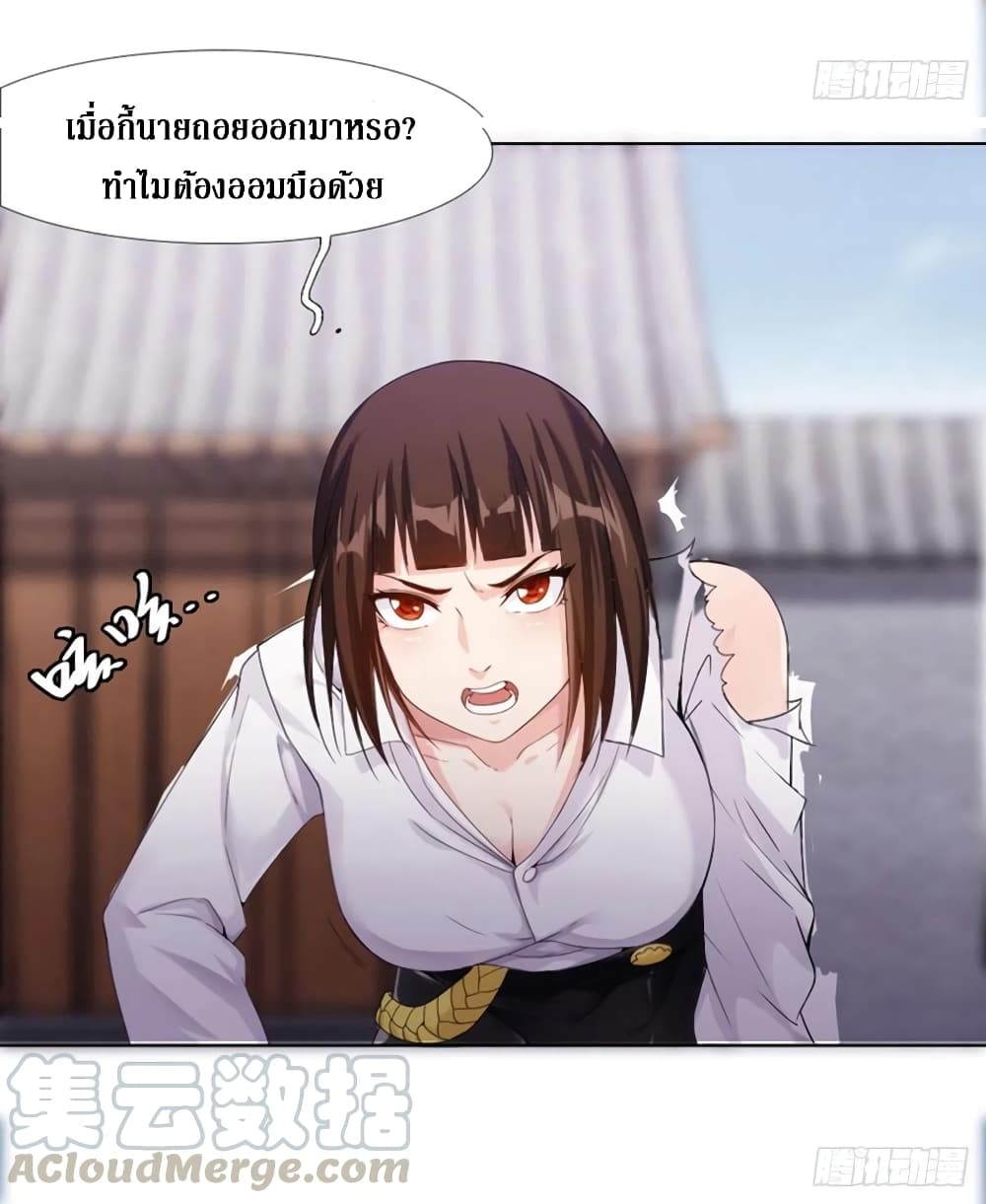 Wu Ni Shan He page 40