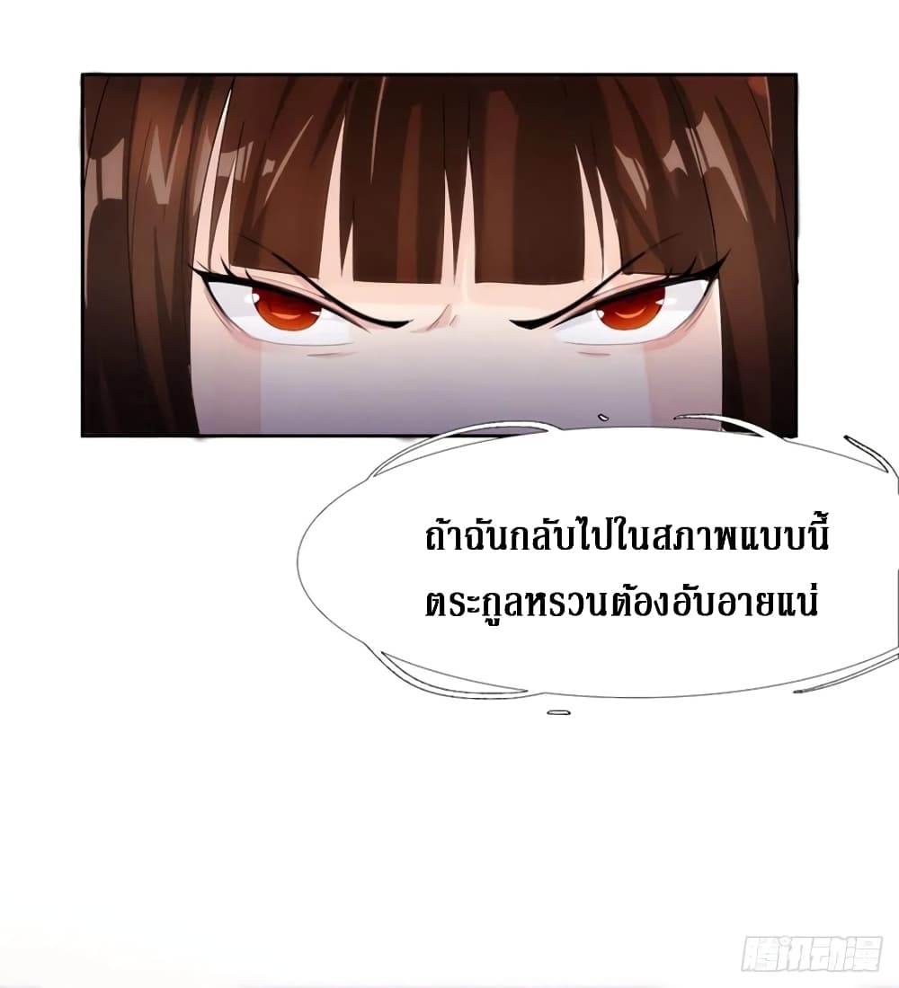 Wu Ni Shan He page 46