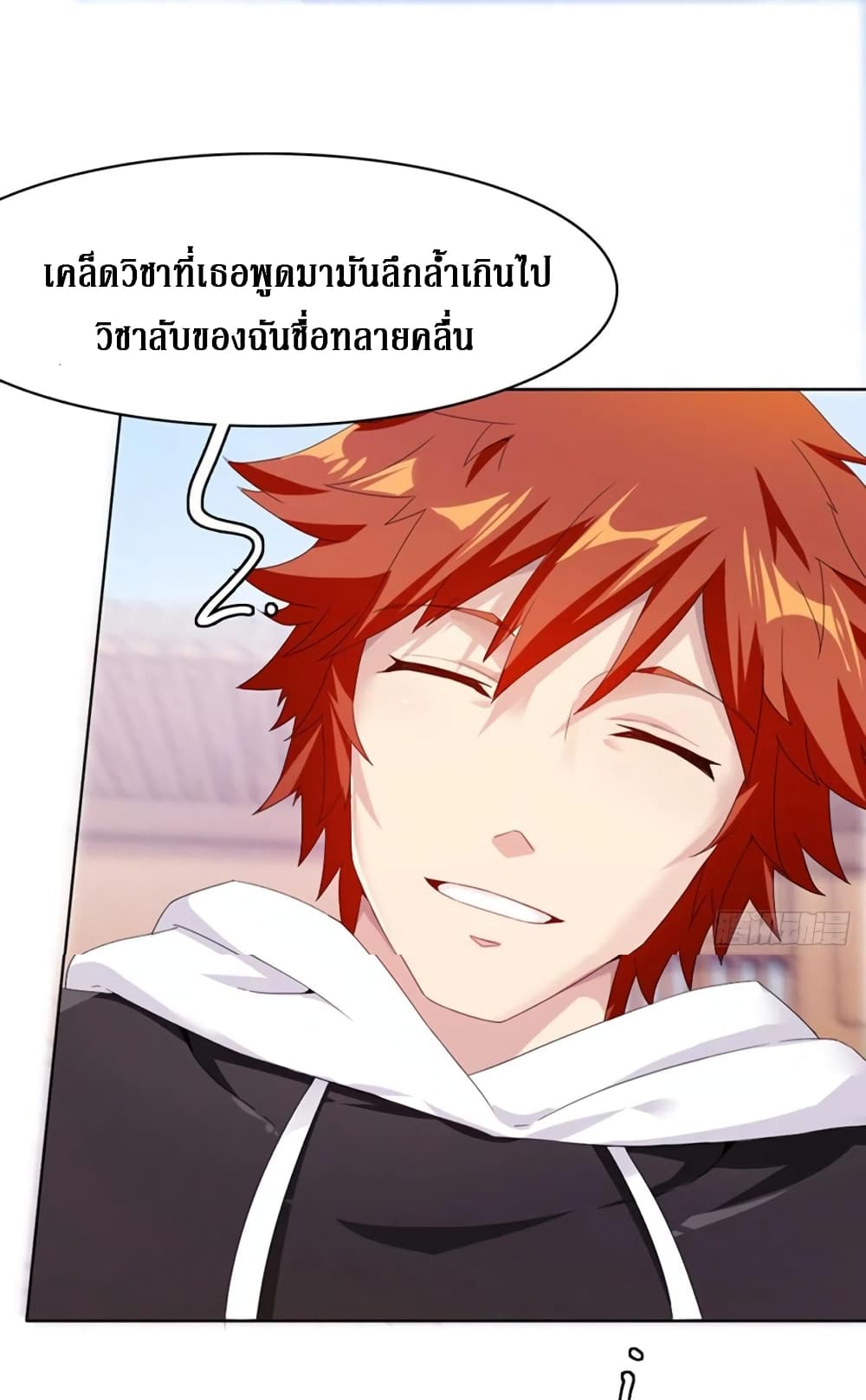 Wu Ni Shan He page 56