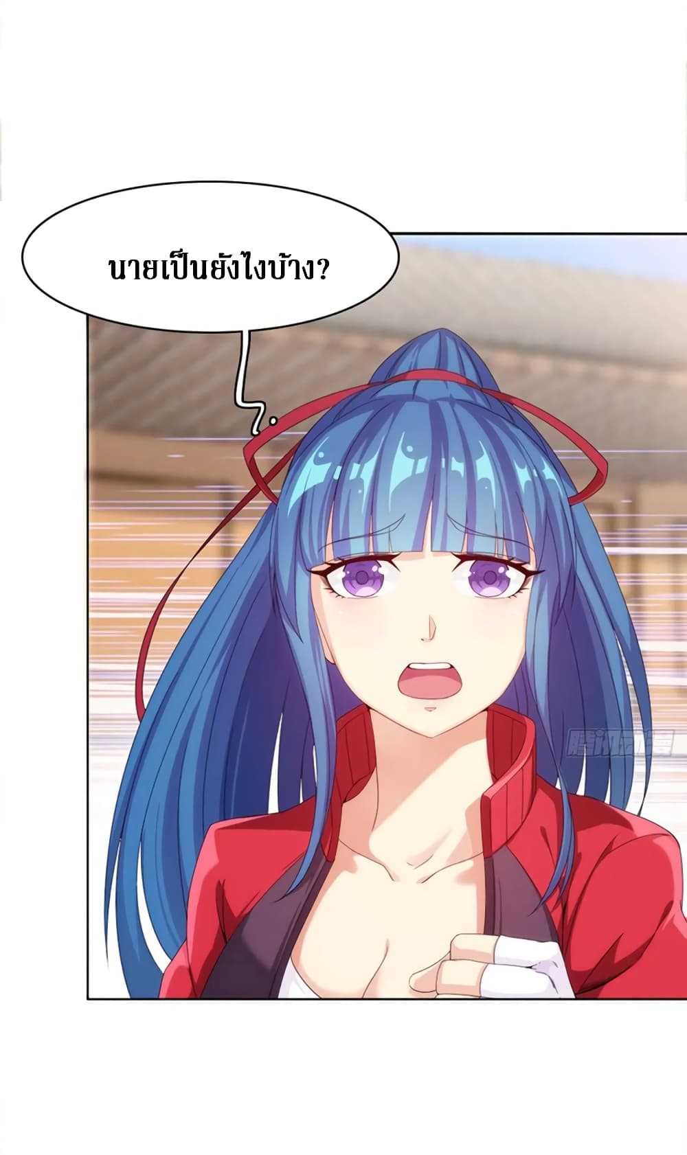 Wu Ni Shan He page 61