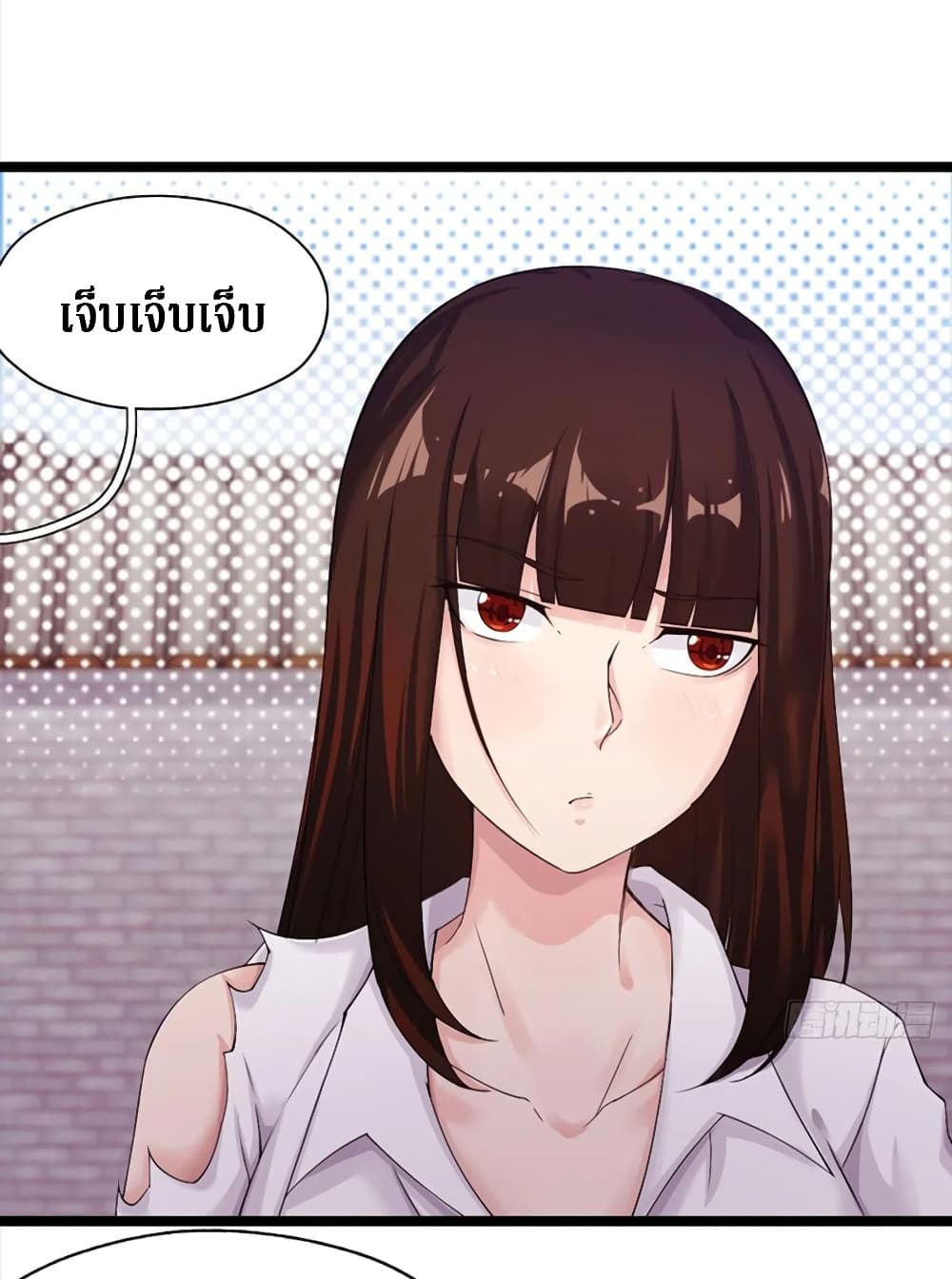 Wu Ni Shan He page 21