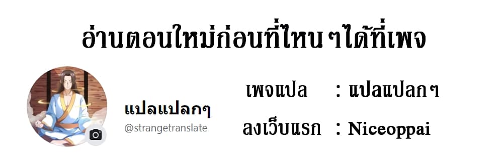 Wu Ni Shan He page 33
