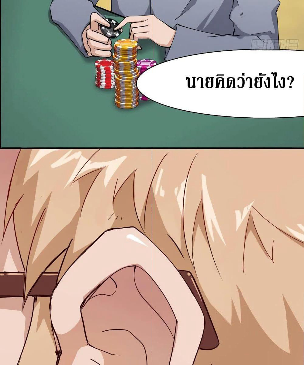 Wu Ni Shan He page 11