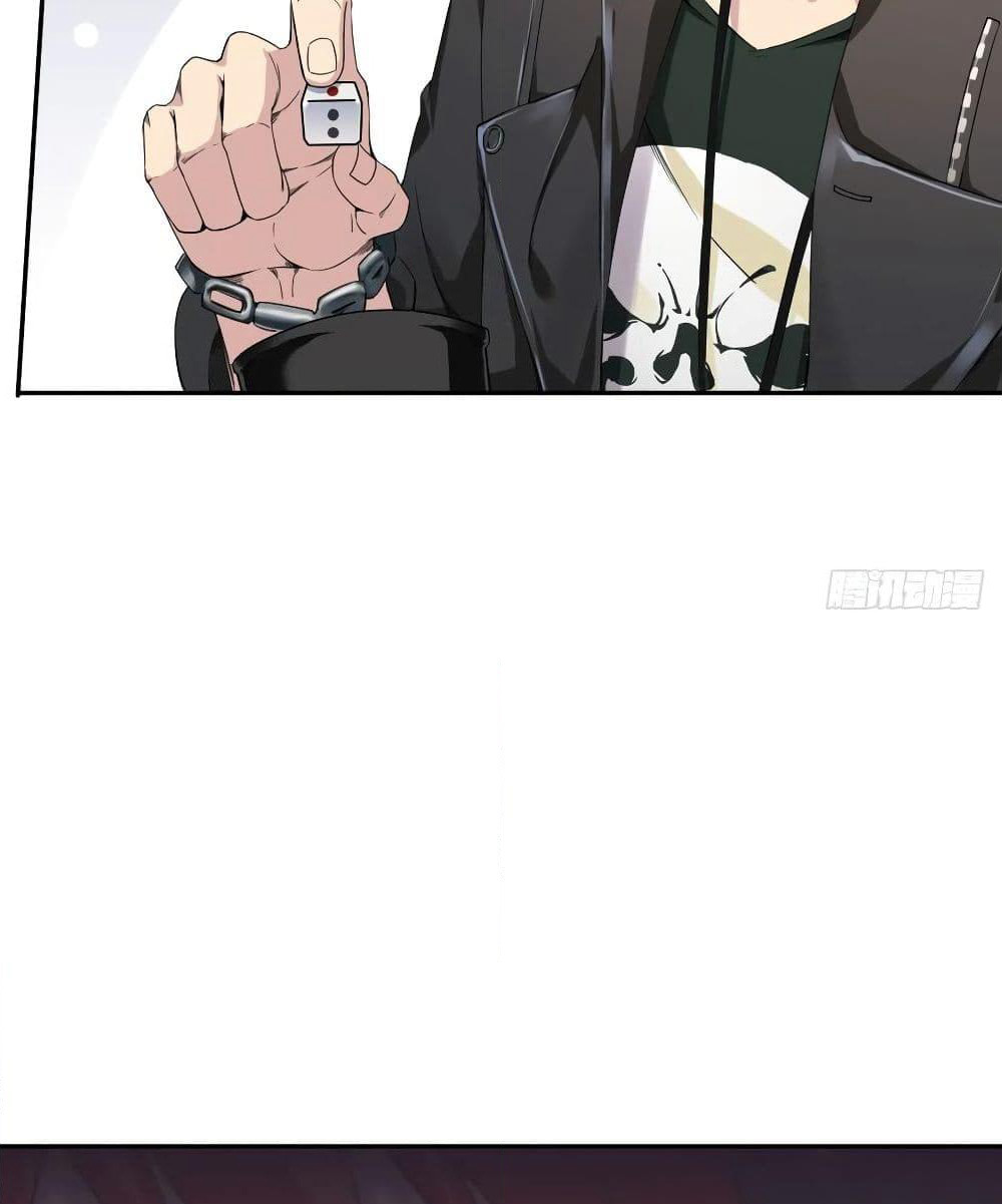 Wu Ni Shan He page 18