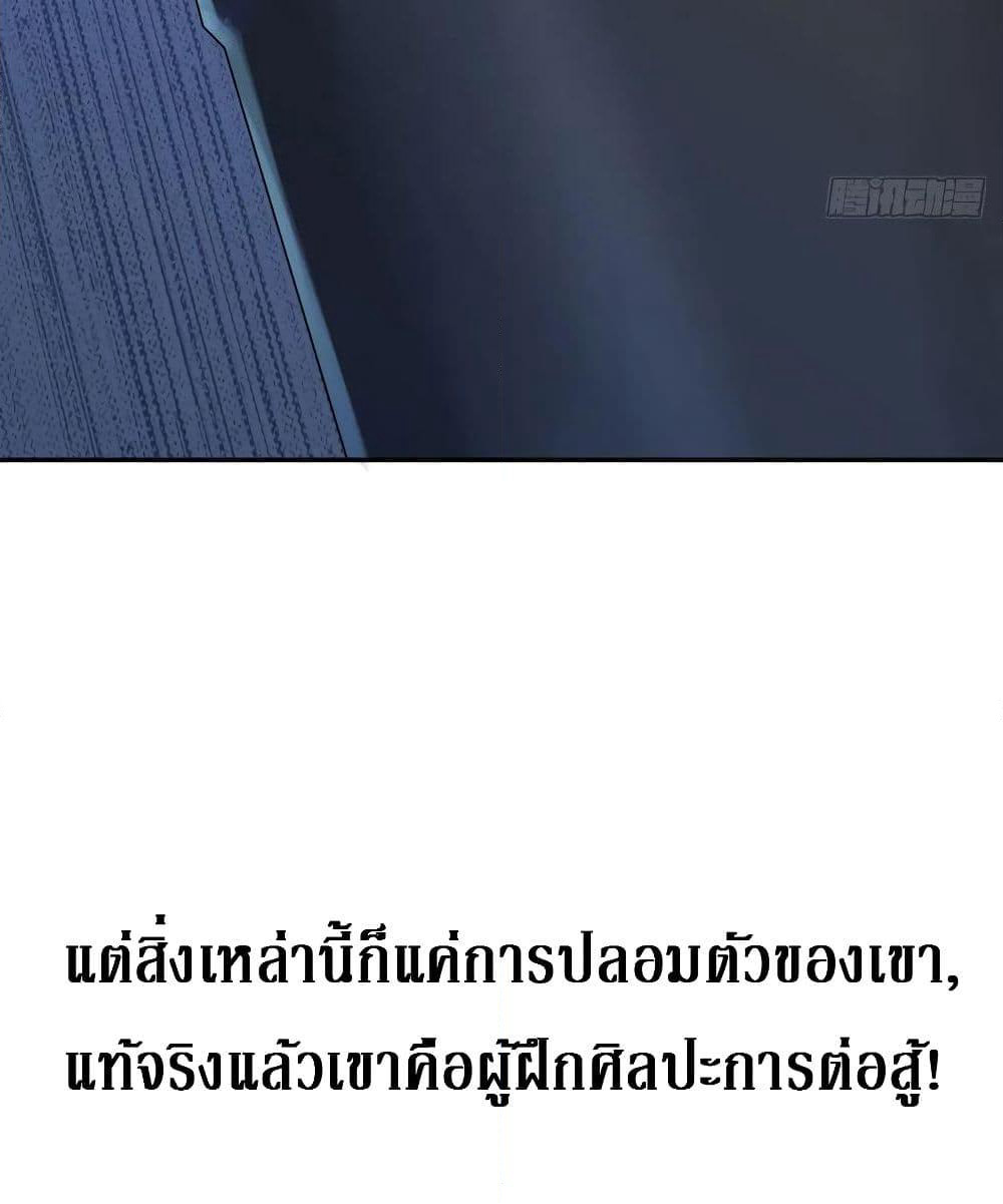 Wu Ni Shan He page 22