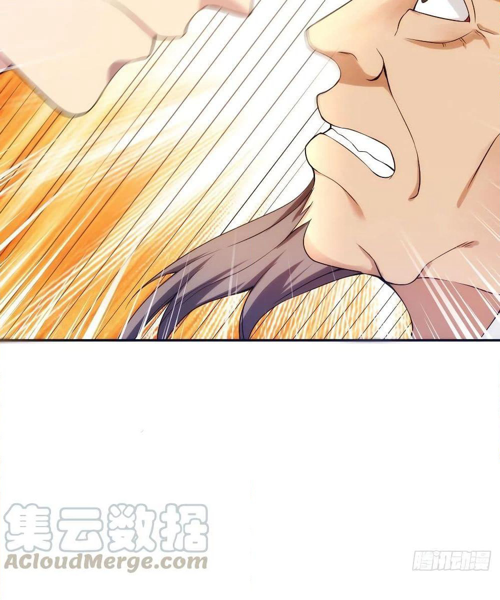 Wu Ni Shan He page 24