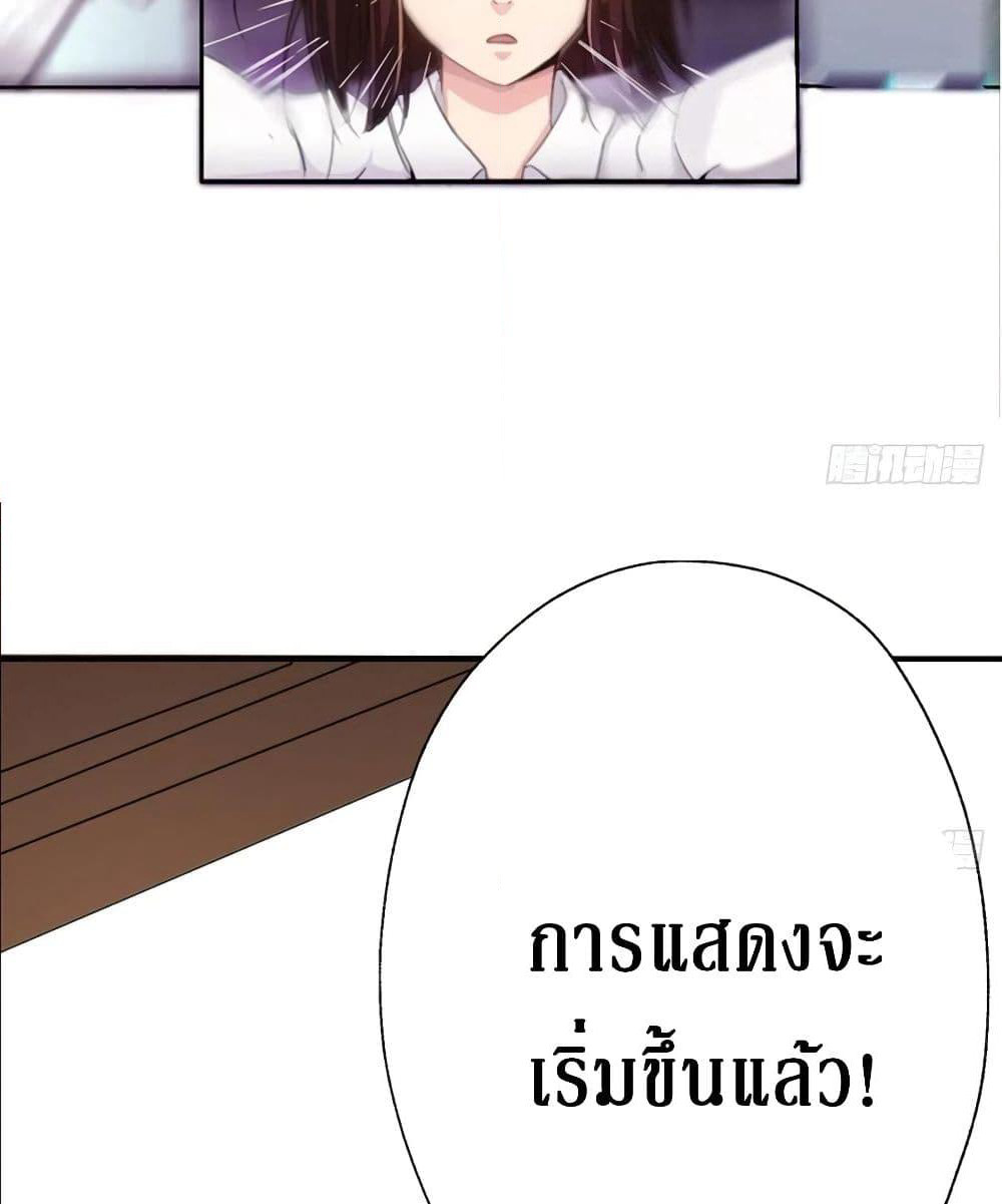 Wu Ni Shan He page 37
