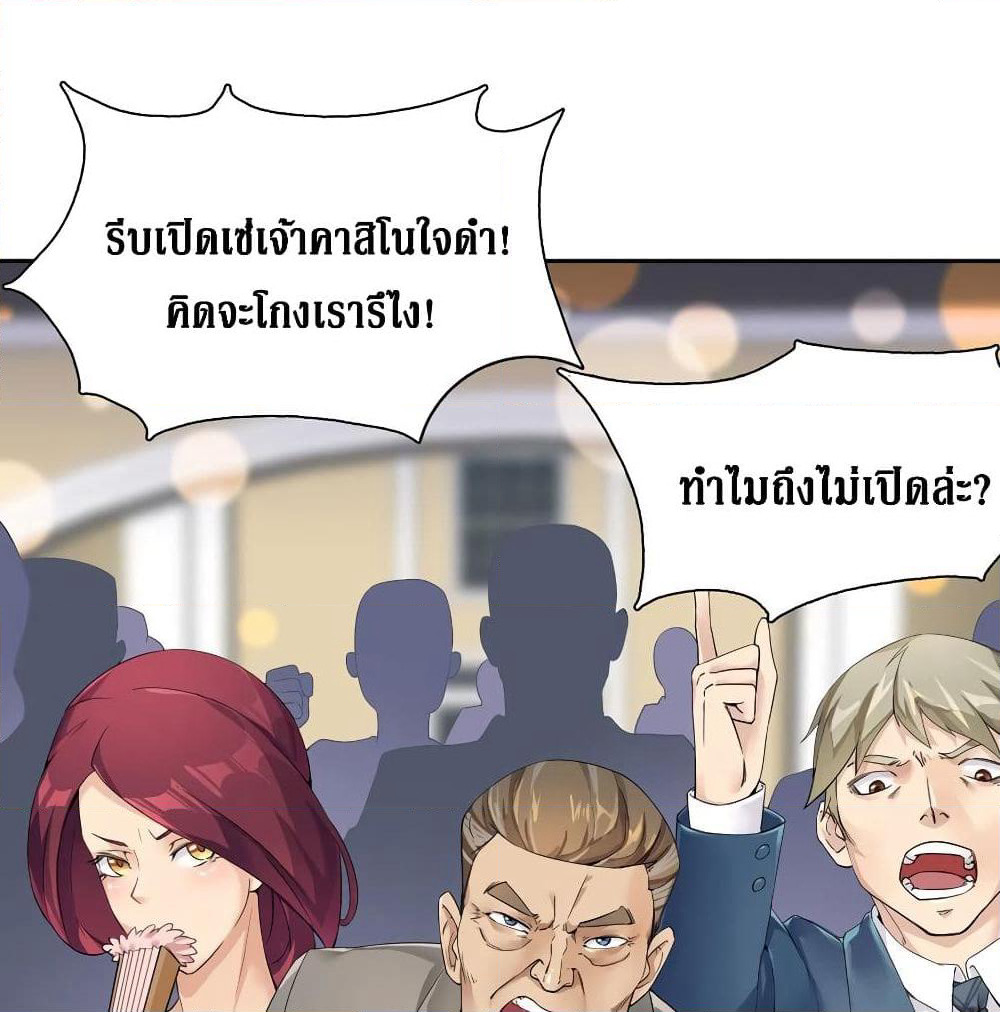 Wu Ni Shan He page 2