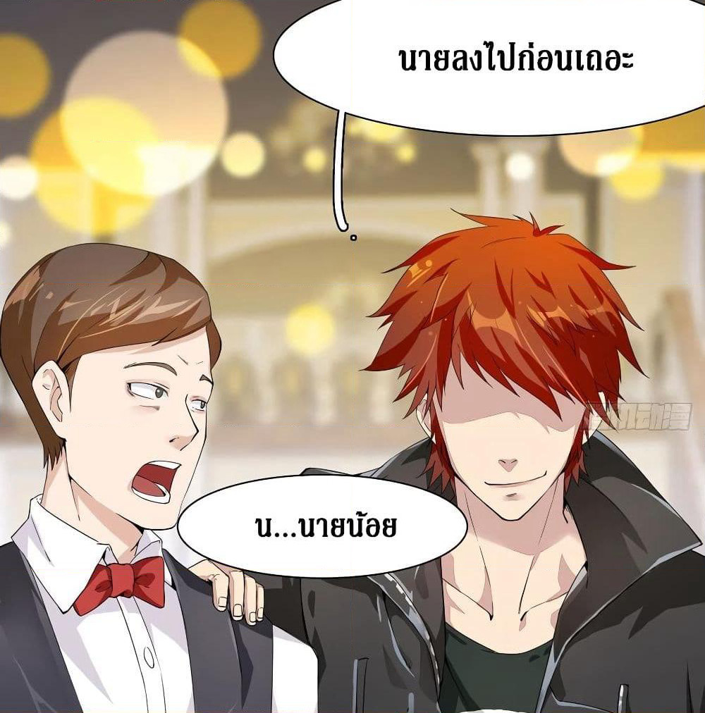 Wu Ni Shan He page 10