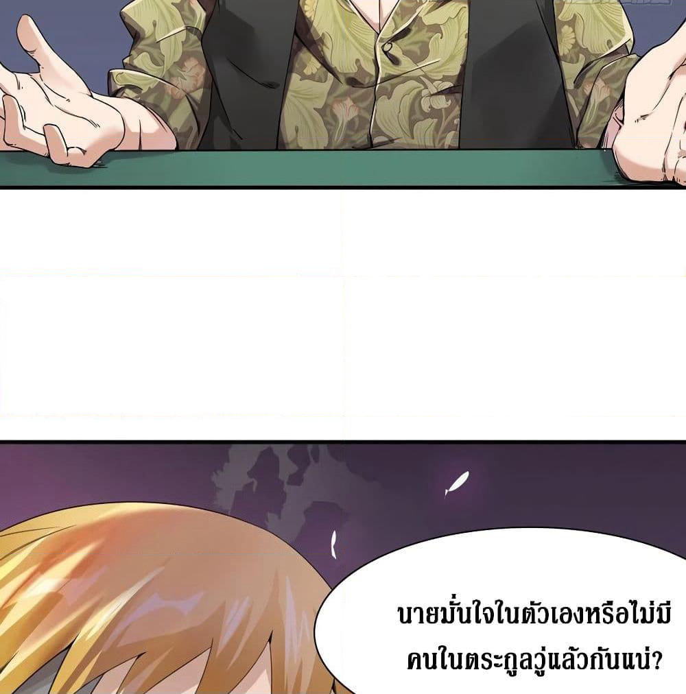 Wu Ni Shan He page 15