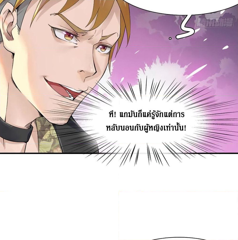 Wu Ni Shan He page 16