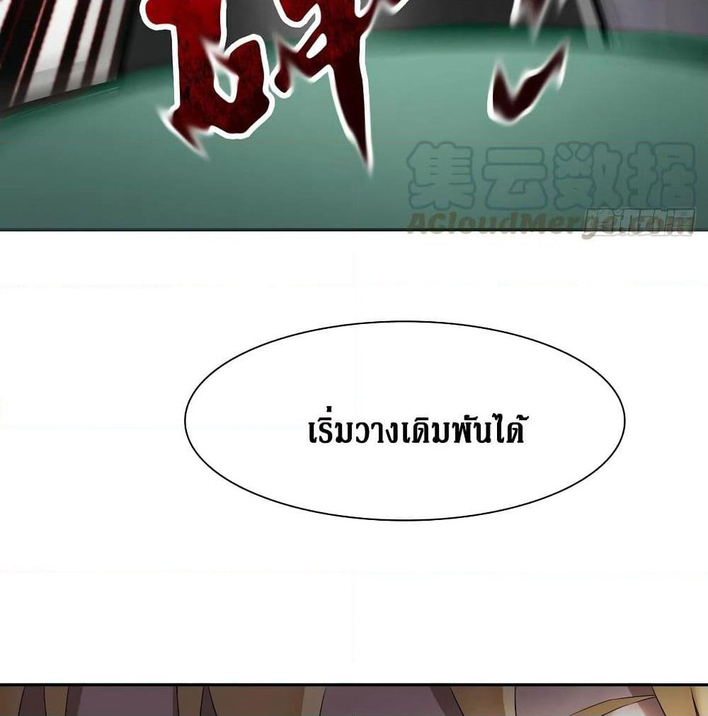 Wu Ni Shan He page 44