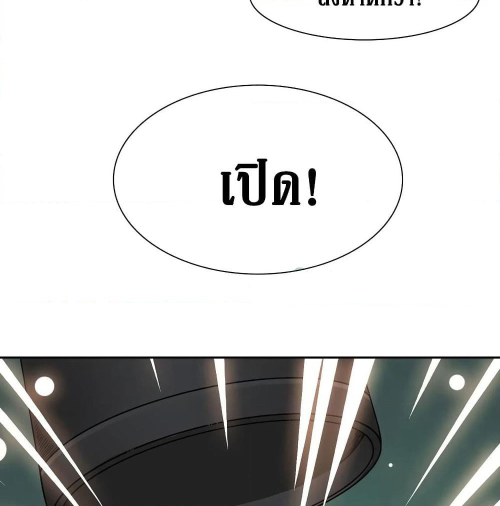 Wu Ni Shan He page 48