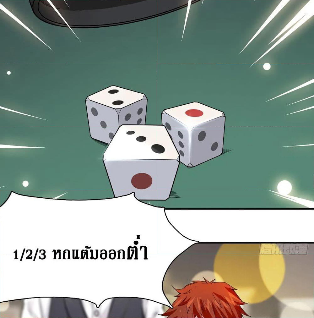 Wu Ni Shan He page 49