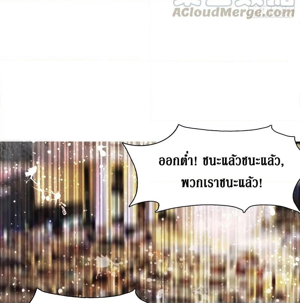 Wu Ni Shan He page 53