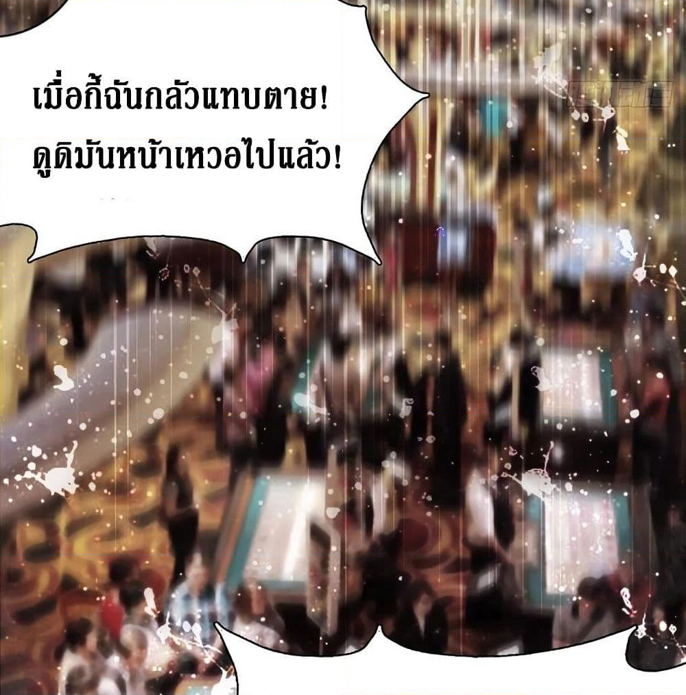 Wu Ni Shan He page 54