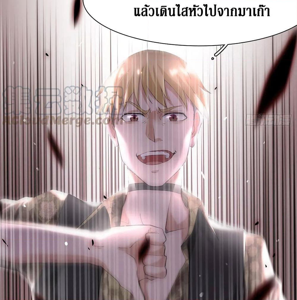 Wu Ni Shan He page 57