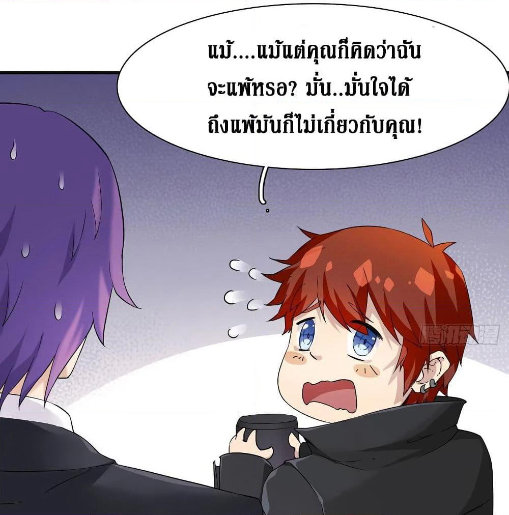 Wu Ni Shan He page 60